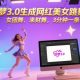 用即梦3.0生成网红美女跳舞视频，女团舞、来财舞，3分钟一条-zw518网创导航