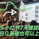 2025小红书7天螺旋起号，小白0基础也可以上手-zw518网创导航