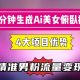 AI漂亮美女平板支撑小视频：轻松养号，每天好几张-zw518网创导航