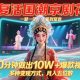 AI复生国潮京剧花旦，10min作出10W 爆款视频，多样变现，月入五位数-zw518网创导航
