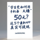 学生党如何用手机每天赚50元？这5个兼职APP真实可提现 – zw518网创导航