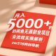 月入5000+的闲鱼无货源副业项目，全流程实操解析 – zw518网创导航