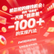 被忽视的赚钱机会：利用“信息差”一天赚100+的实操方法 – zw518网创导航