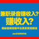 兼职录音赚收入？揭秘音频投稿平台真实变现路径 – zw518网创导航