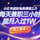 小红书虚拟电商课程2.0，每天兼职三小时，能月入过1W-zw518网创导航