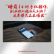 睡前1小时手机操作，副业收入超白天上班？这类模式正在爆发 – zw518网创导航