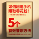 如何利用手机赚取零花钱？5个简单有效的兼职方法 – zw518网创导航