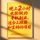晚上2小时也能做的手机副业，适合上班族和宝妈的项目推荐 -zw518网创导航