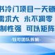 小红书冷门项目一天收益9张，0成本，可复制性强可以矩阵操作-zw518网创导航