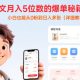 小说推文月入5位数的爆单秘籍实操课，日入多张-zw518网创导航