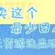 闲鱼卖这个，最少日入1K，最新无货源选品玩法-zw518网创导航