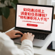 如何通过线上调查和任务赚钱？轻松兼职月入千元 – zw518网创导航