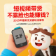 短视频带货不露脸也能赚钱？2025年最新无货源玩法解析 -zw518网创导航