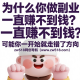为什么你做副业一直赚不到钱？可能你一开始就走错了方向 -zw518网创导航