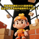 游戏搬砖赚钱2025最新项目：这些冷门手游竟然能搬砖月入过万！ – zw518网创导航