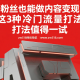 0粉丝也能做内容变现？这3种冷门流量打法值得一试 -zw518网创导航