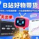 B站好物带货，3天出单，新手月入1W实战教程，AI生成视频-zw518网创导航